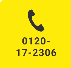 hotline